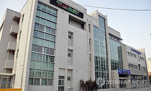 울산지방해양수산청