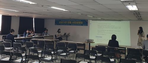 롯데백화점 마산점 입점 업주 등 대상 공공기관 합동 지원사업 설명회