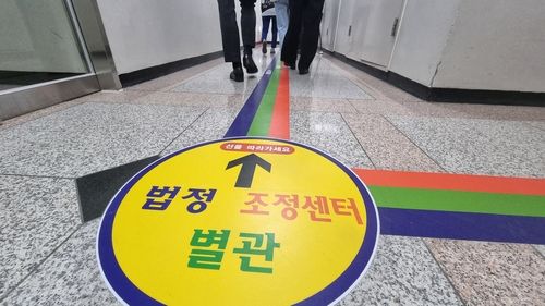 복잡한 대전법원 법정 통로