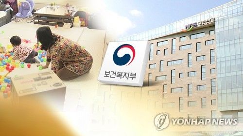 [연합뉴스TV 제공]