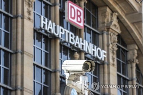 프랑크푸르트 중앙역 CCTV