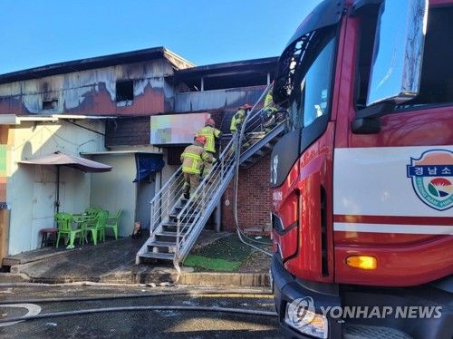 화재현장 구조 활동