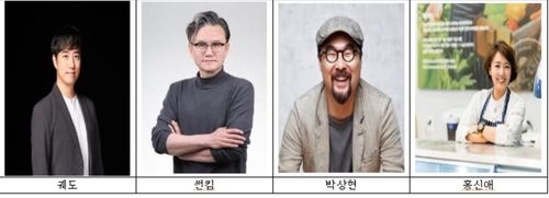 위트 & 위트콘서트(Wheat & Wit Concert) 출연진