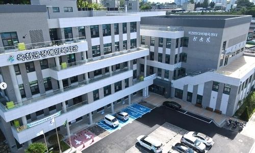 옥천군장애인복지관과 반다비체육센터