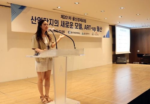 제201차 울산경제포럼에서 강연하는 허미호 위누 대표 [울산상공회의소 제공. 재판매 및 DB 금지]