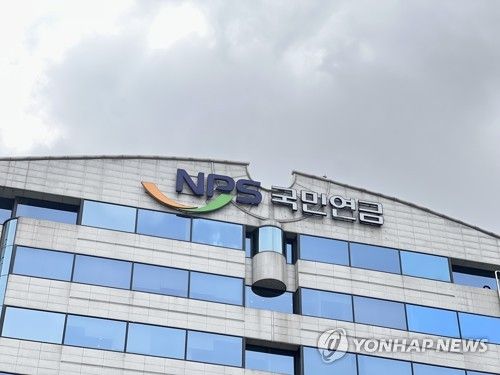 [연합뉴스 자료사진. 재판매 및 DB 금지]