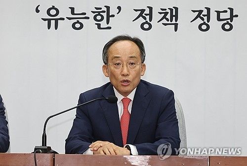 발언하는 추경호 원내대표