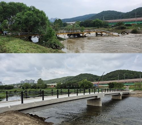 지난해 집중호우로 파손된 경기 안양시 세월교의 복구 전후 모습