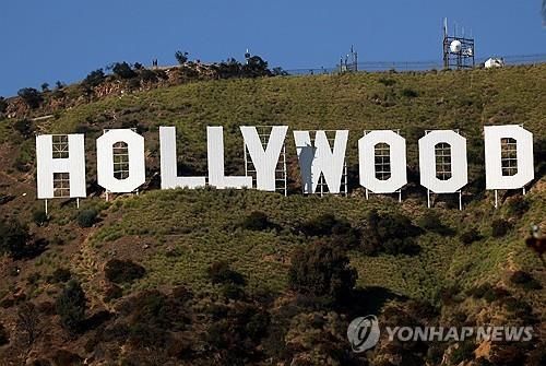 할리우드 