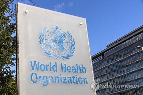 세계보건기구(WHO) 청사 앞 현판 로고