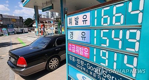 서울시내 한 주유소 모습