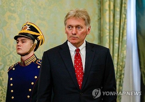 드미트리 페스코프 크렘린궁 대변인