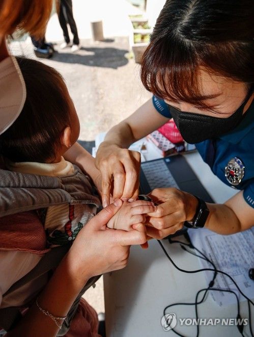 '어린이 실종 방지를 위해'