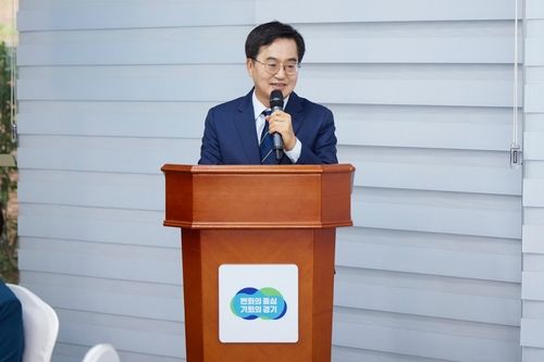 총선 경기도 당선인 초청 간담회에서 발언하는 김동연 경기도지사