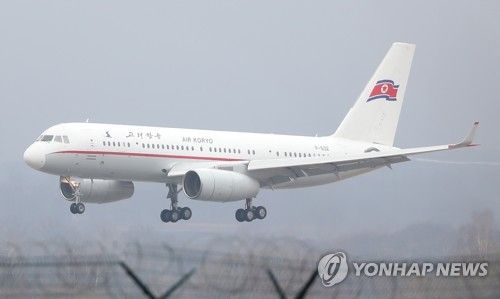 블라디보스토크 공항 착륙하는 고려항공 여객기