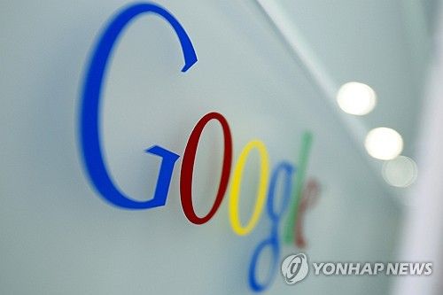 구글 로고