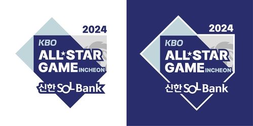 2024년 프로야구 올스타전 엠블럼
