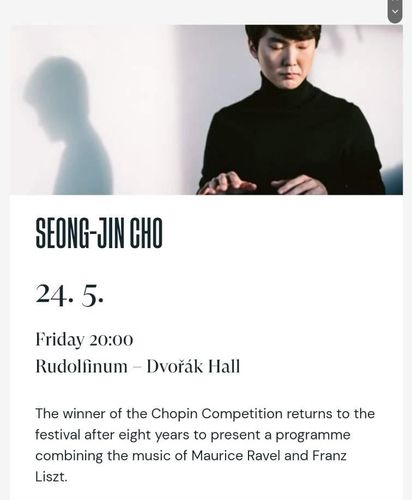 조성진의 드보르작 홀 공연 포스터 [프라하의 봄 국제 음악 축제 홈페이지] 