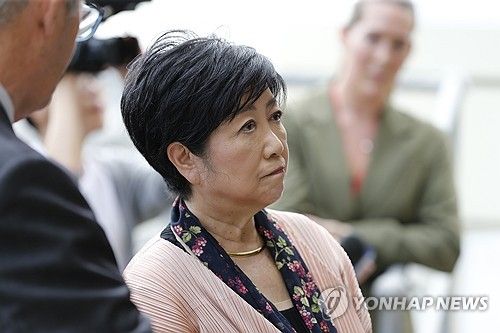 고이케 유리코 도쿄도 지사