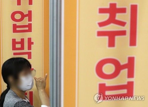 '일할 수 있어요'