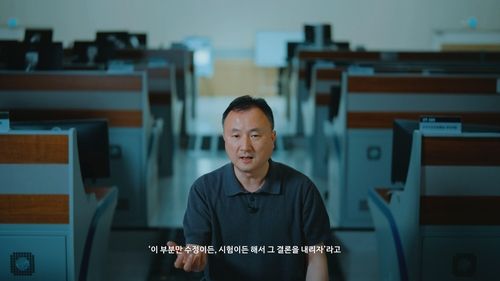 '누리호, 우주의 문을 열다' 다큐멘터리