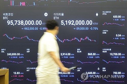 [연합뉴스 자료사진]