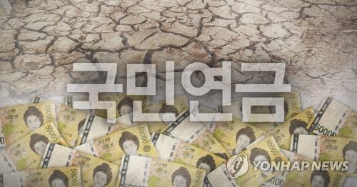 국민연금 고갈 전망(PG)