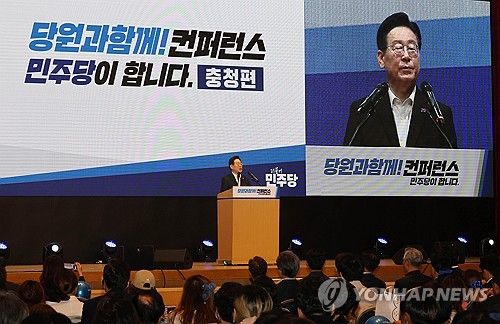 이재명 대표 인사말