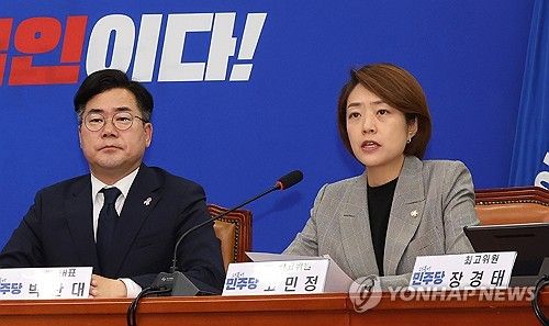 발언하는 고민정 최고위원