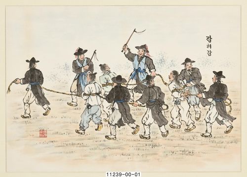 과거 죄인이 붙잡혀 가는 모습을 담은 그림