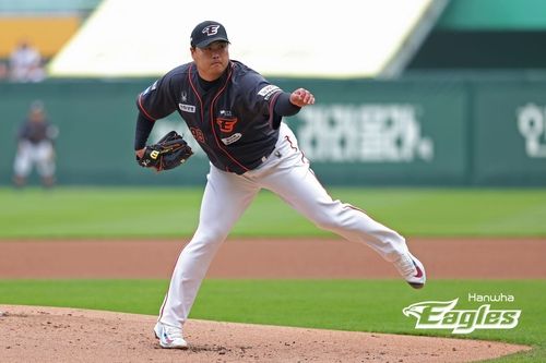 한화 이글스 류현진