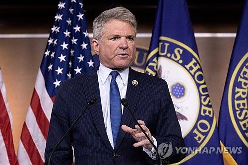 마이클 매콜 미 하원 외교위원장[EPA 연합뉴스 자료사진. 재판매 및 DB 금지]