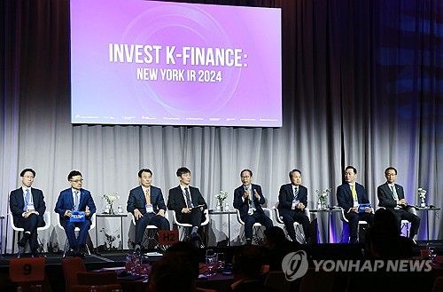 금융당국·금융권 뉴욕서 투자설명회