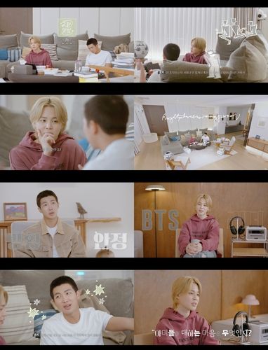 방탄소년단 '교환앨범 MMM'