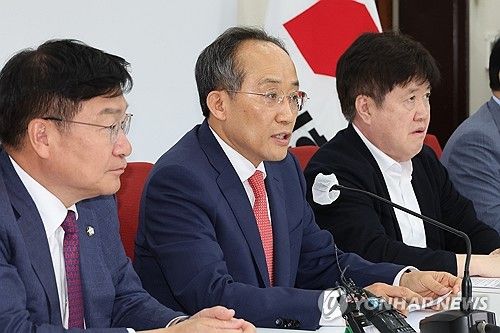 국민의힘 연금개혁 등 현안 기자간담회