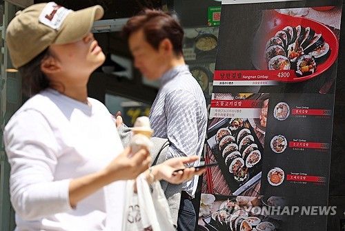 김밥 가격 오른다