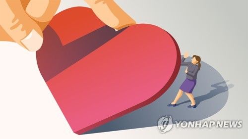 데이트 폭력 (PG)