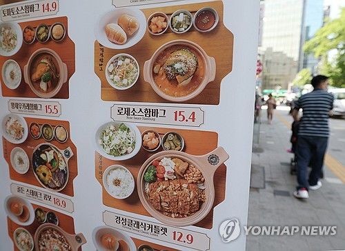 고물가 속 식음료 지출 증가