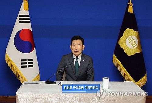퇴임 기자간담회 하는 김진표 국회의장