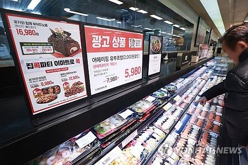 이마트에서 준비하는 집콕파티