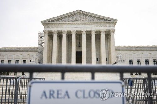 미 워싱턴DC의 연방 대법원 전경