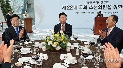 제22대 국회 초선의원 의정연찬회 국회의장 주최 오찬