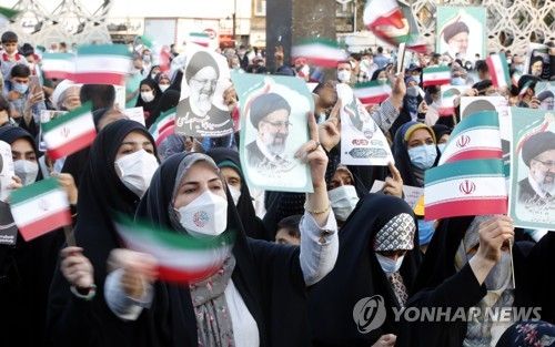 2021년 6월 이란 대선 당시 라이시 대통령 압승에 기뻐하는 지지자들