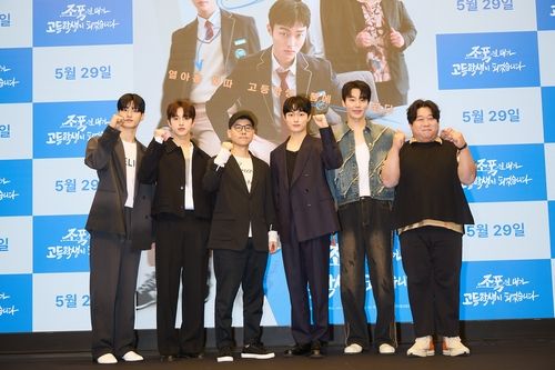 웨이브, 티빙, 왓챠에서 동시 공개되는 '조폭인 내가 고등학생이 되었습니다'