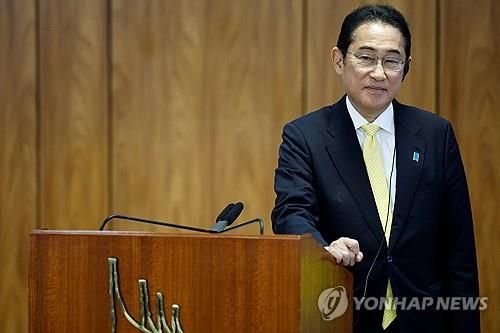 기시다 후미오 일본 총리