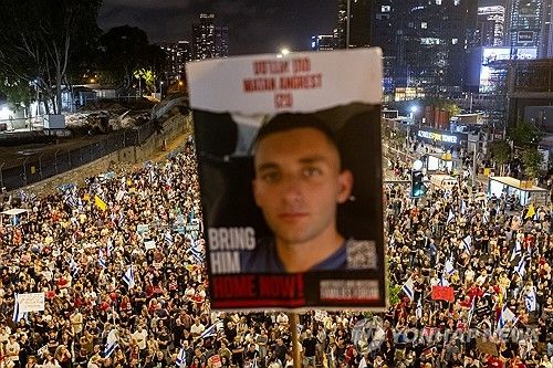 텔아비브에서 열린 휴전 및 인질석방 촉구 시위