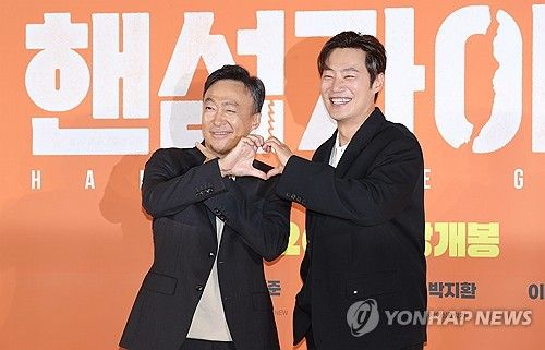 이성민-이희준, '핸섬가이즈' 주연