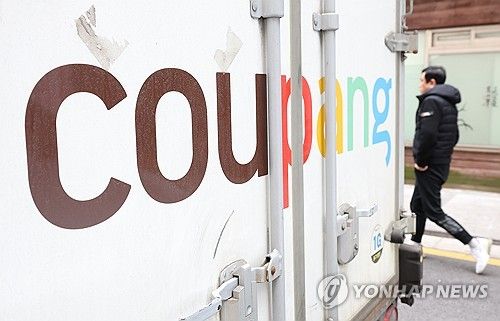 첫 연간 흑자 달성한 쿠팡