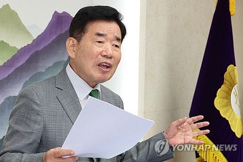 연금개혁 관련 김진표 국회의장 기자간담회