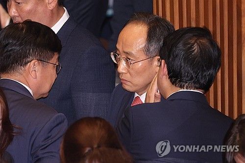 긴박한 국민의힘